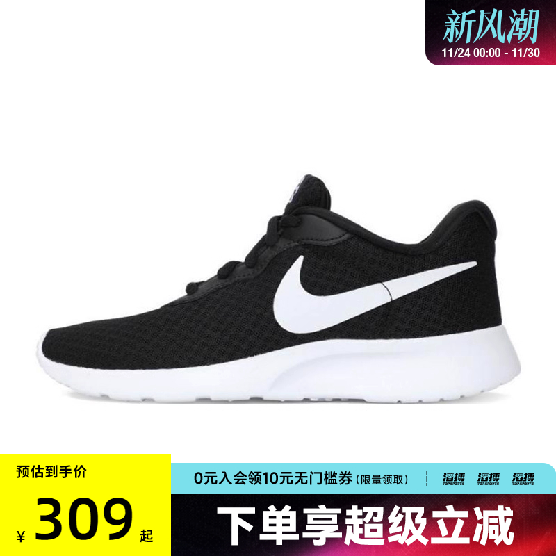 耐克女鞋运动休闲鞋DV7786-001