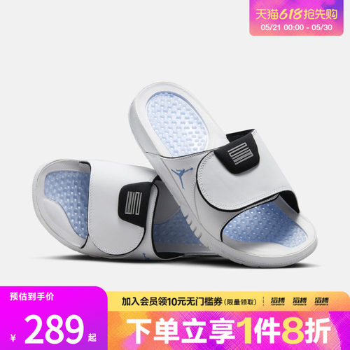 NIKE耐克男鞋JORDAN HYDRO XI RETRO运动休闲拖鞋FN2452-104