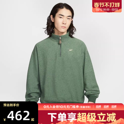 NIKE耐克男子运动休闲半拉链针织立领套头衫卫衣IQ3975-323