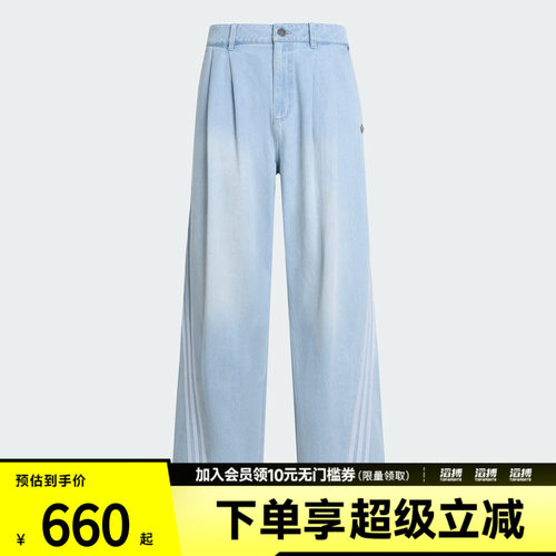 adidas阿迪达斯三叶草男子水洗做旧宽松牛仔运动裤KX4822