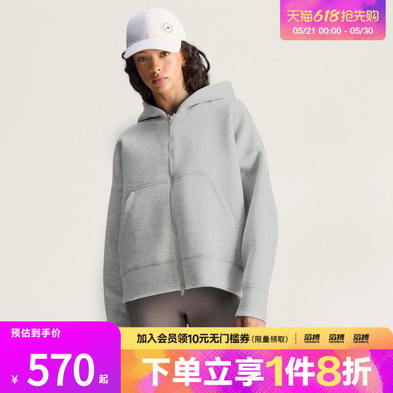 adidas阿迪达斯女子SCUBA HD运动健身夹克外套JM5792