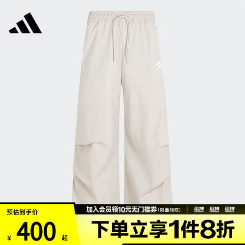 adidas阿迪达斯女子FUSTL P WV PNT运动休闲长裤JY8075