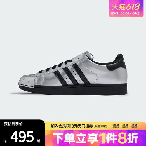 adidas阿迪达斯三叶草男女贝壳头SUPERSTAR II运动休闲板鞋KI9988