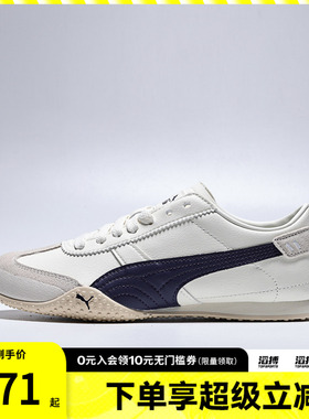 puma彪马女鞋-Bella运动休闲鞋40525609