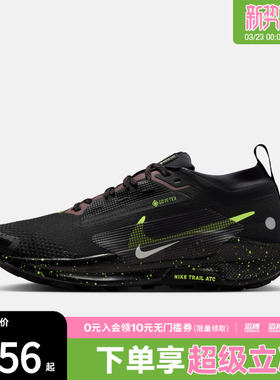 NIKE耐克女子飞马PEGASUS TRAIL 5户外运动训练跑步鞋FQ0912-009