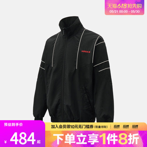 adidas阿迪达斯三叶草男子运动健身夹克外套KE0096