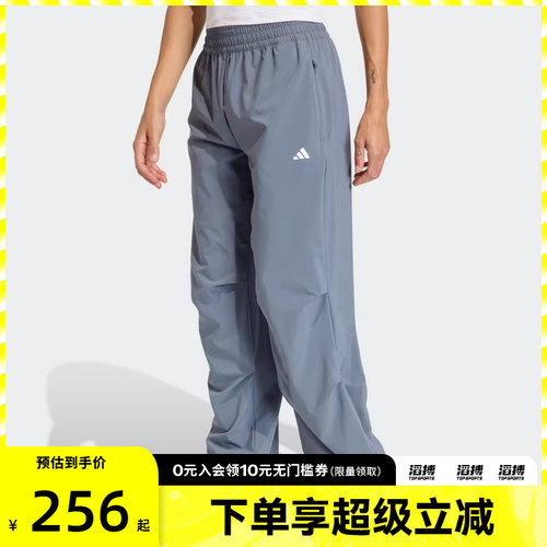 adidas阿迪达斯女子运动休闲长裤KS8564