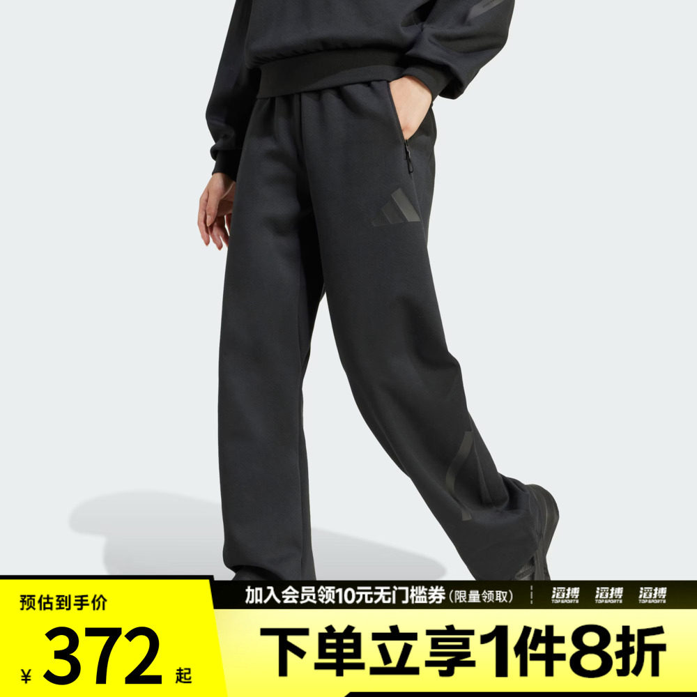 adidas阿迪达斯女子W Z.N.E. BAR PT运动休闲长裤JE7850