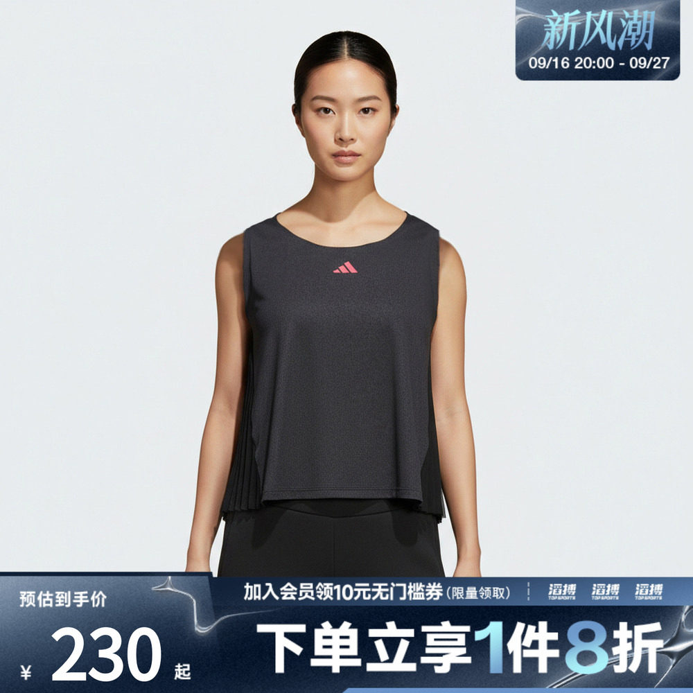 adidas阿迪达斯女子速干跑步百褶下摆运动休闲背心KR5096