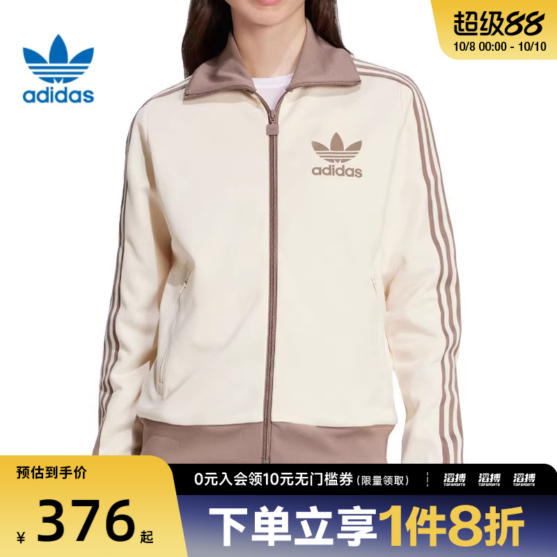 adidas阿迪达斯三叶草女子CLASSIC TT运动健身夹克外套JC5807