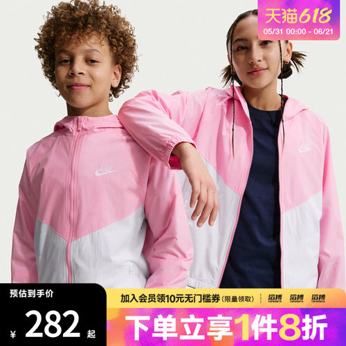 NIKE耐克儿童K NSW RPL WR 运动健身夹克外套IF2821-690