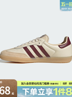 adidas阿迪达斯三叶草男女SAMBA OG运动T头鞋休闲鞋板鞋JS3830