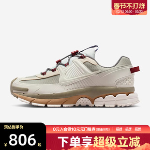 NIKE耐克男鞋马年限定新年款 VOMERO ROAM运动休闲鞋IQ1126-317