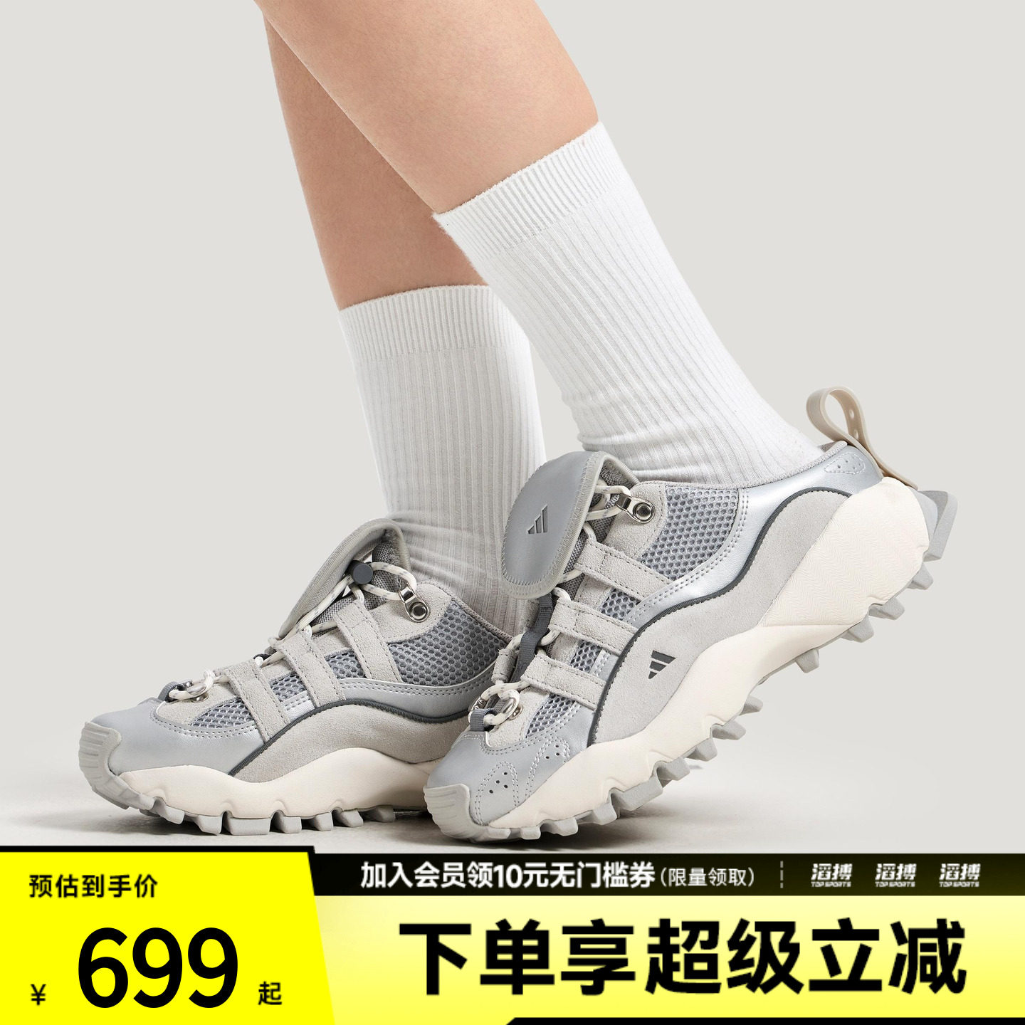 adidas阿迪达斯女鞋户外风机能半拖穆勒鞋IH4643