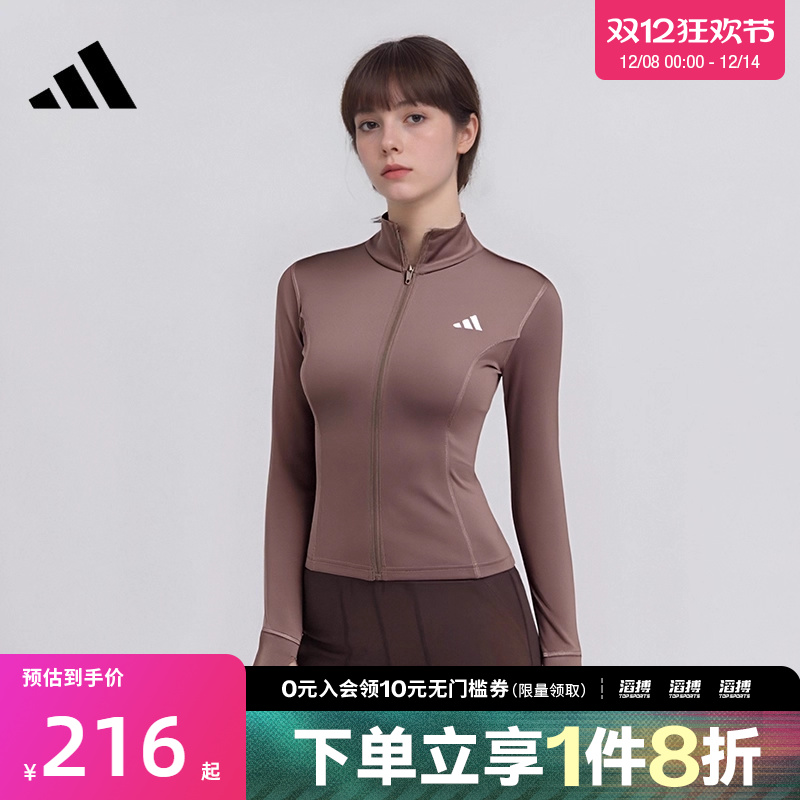 adidas阿迪达斯女子WE ZP THRU JKT运动健身夹克外套JW2802