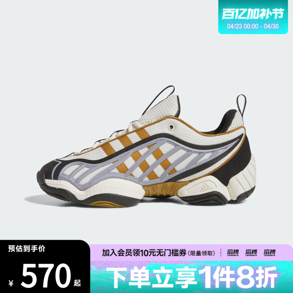 adidas阿迪达斯三叶草男女鞋INTIMIDATION运动休闲鞋JR8218