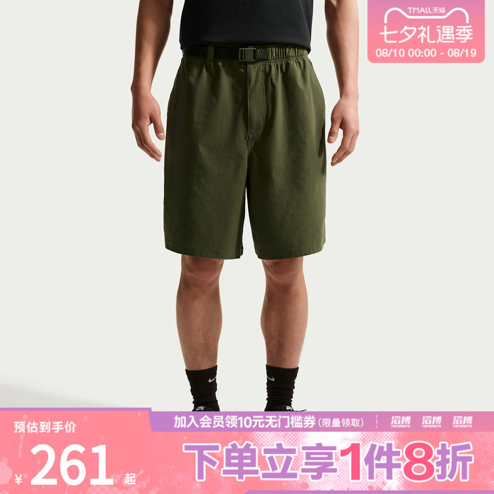 NIKE耐克男子AS U NK SB 9ER SHORT运动休闲短裤IF1097-325