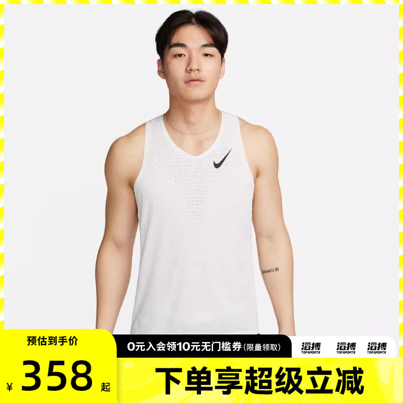 「滔搏运动」NIKE耐克男子Dri-FIT男子速干跑步背心FN4232-121