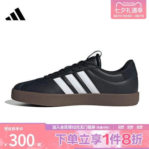 阿迪达斯男休闲板鞋ID6286