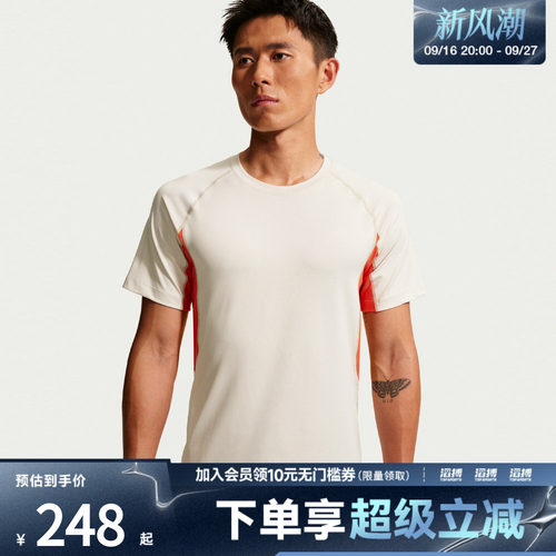 NIKE耐克男子AS ACG DF WILDSEE BSLYR运动休闲短袖T恤IO1453-104