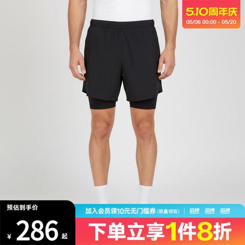 滔搏adidas阿迪达斯男子凉感跑步梭织侧开叉运动休闲短裤KR5091