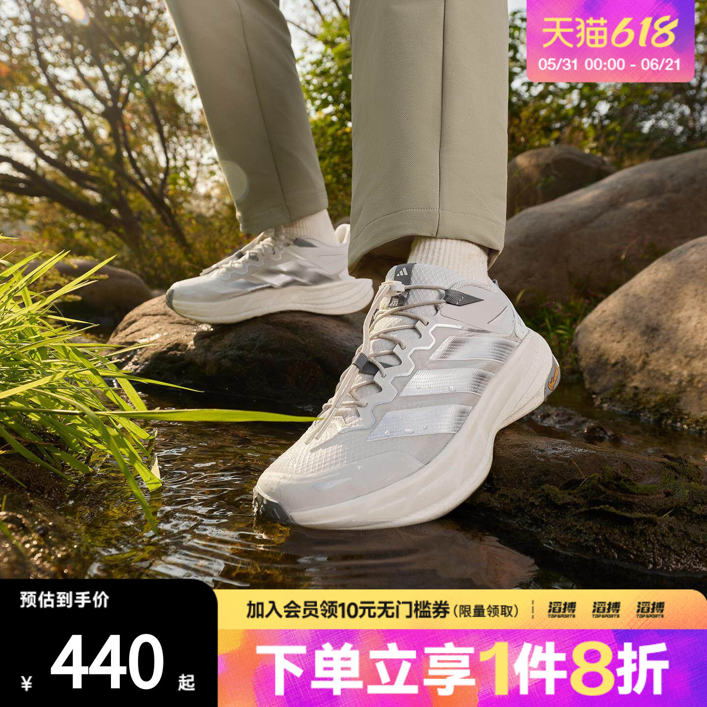 「滔搏运动」adidas阿迪达斯男女自由人户外回弹防泼徒步鞋KK1879