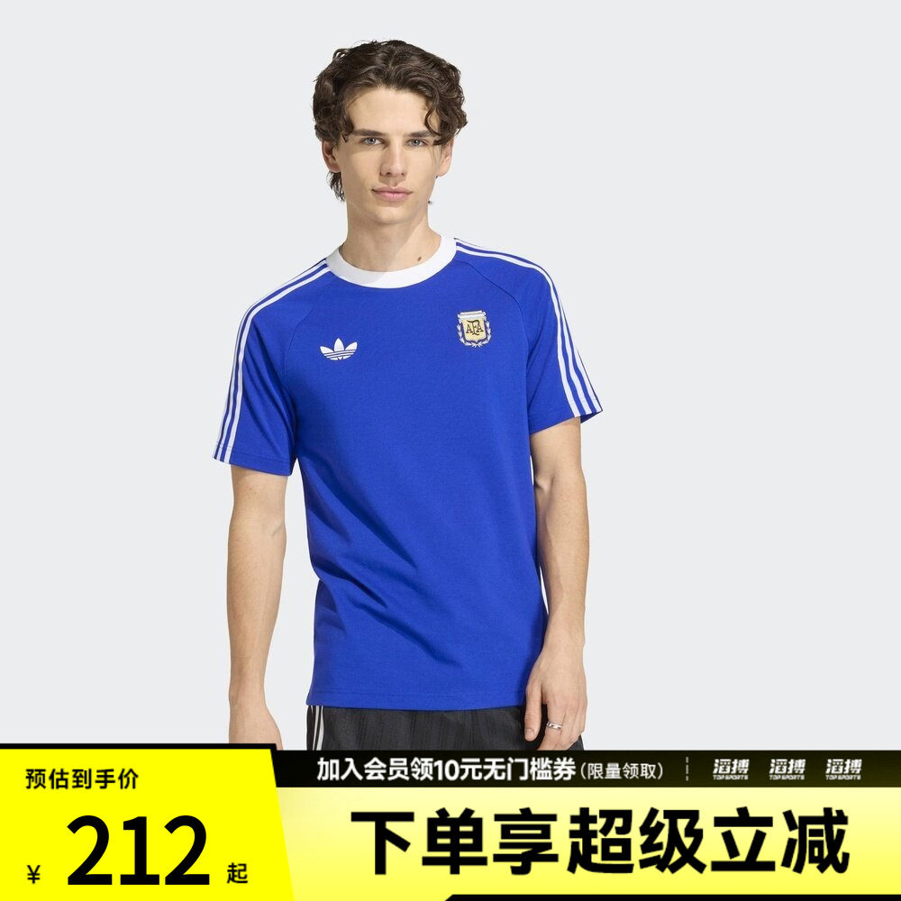adidas阿迪达斯男子阿根廷队复古足球休闲文化修身短袖T恤JZ6307