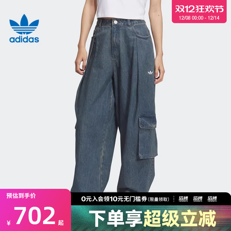 阿迪三叶草女子休闲长裤KC5813