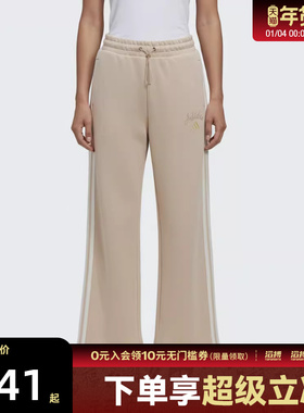 adidas阿迪达斯女子运动休闲长裤KH2703