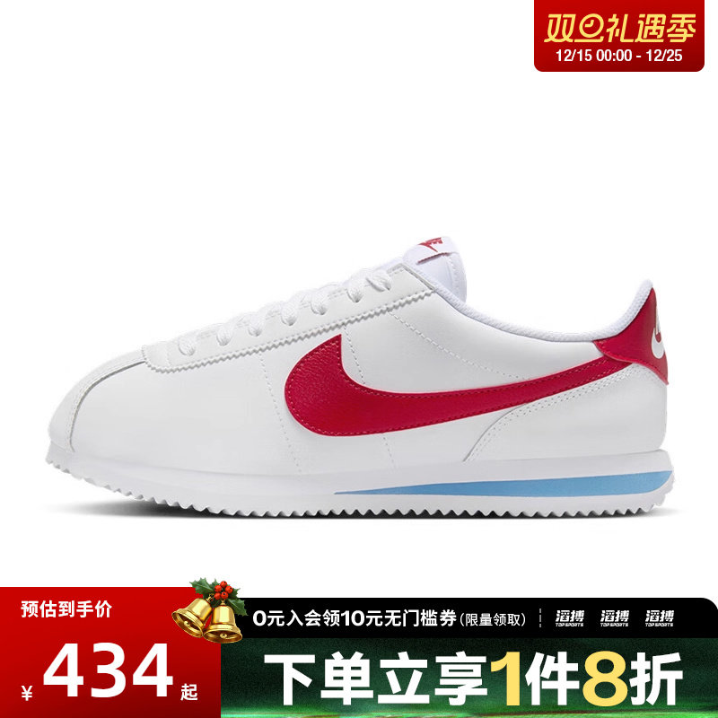nike耐克运动鞋休闲鞋