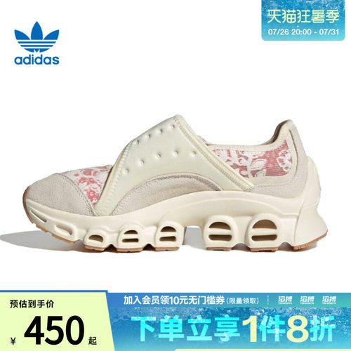 adidas阿迪达斯三叶草男女鞋WRUNNING运动休闲鞋JS1327