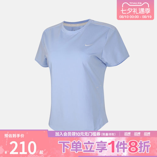 NIKE耐克女子运动休闲短袖T恤HM9699-468