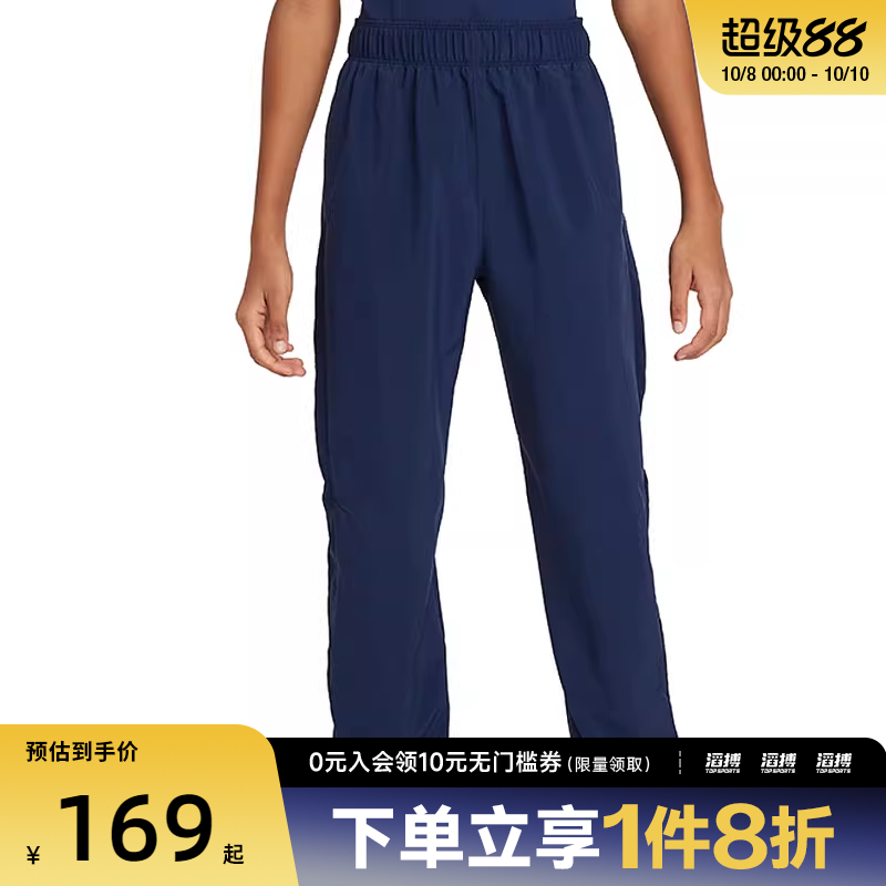 NIKE耐克大童运动休闲长裤FN8371-410