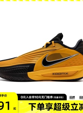 NIKE耐克男鞋G.T. CUT 3 TURBO EP低帮运动篮球鞋IM3369-007