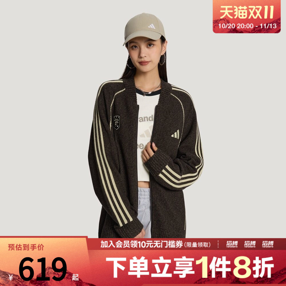 adidas阿迪达斯男女球衣风撞色休闲外套毛衣针织开衫LF5894