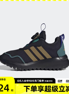 adidas阿迪达斯男小童ActiveFlex 4.0旋钮运动训练跑步鞋HP3615