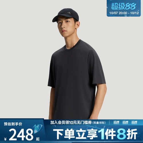 adidas阿迪达斯男子武宗系列休闲运动短袖T恤KY7763