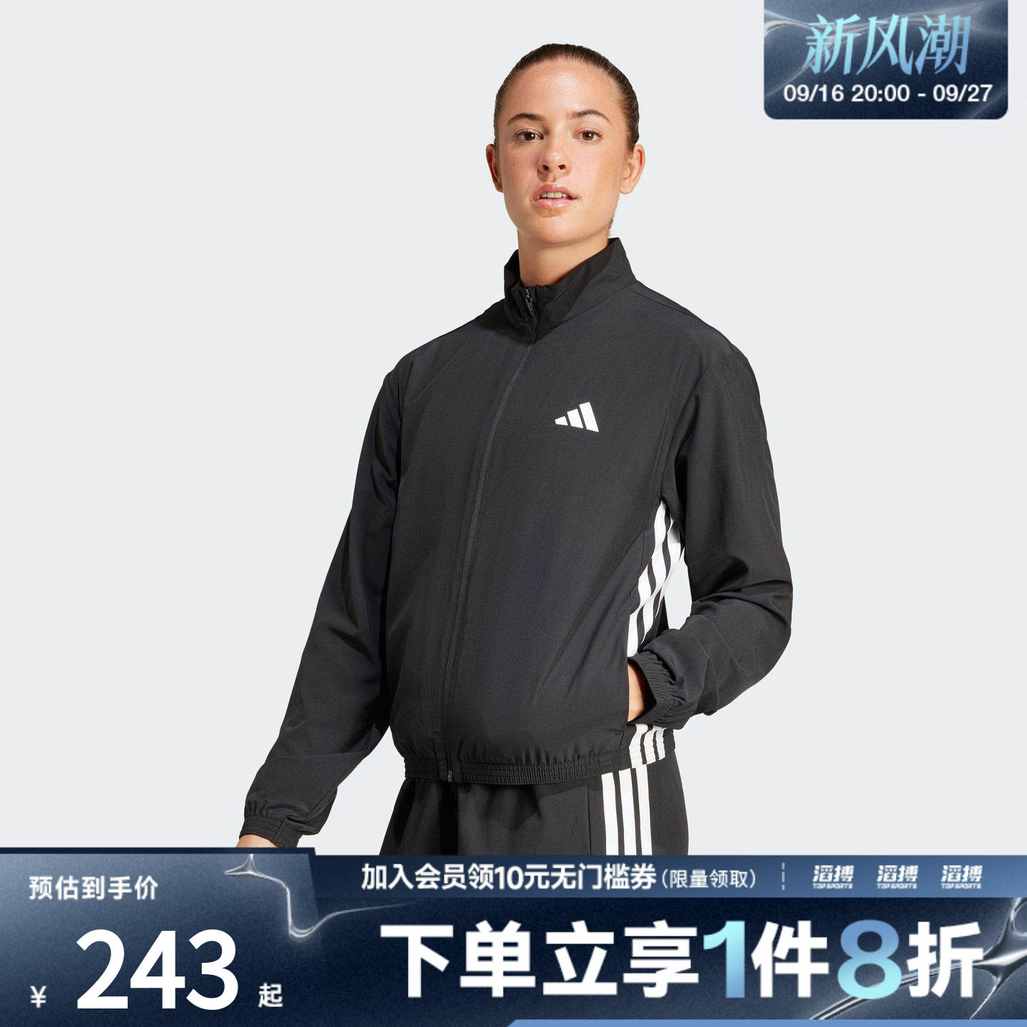 阿迪达斯女子短款外套JD6539