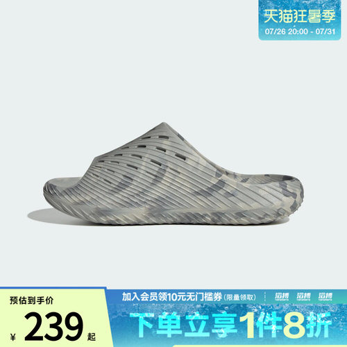adidas阿迪达斯男女PURECHILL SLIDE风缓运动舒缓外穿拖鞋KH6703