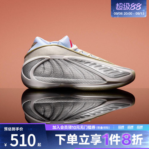 adidas阿迪达斯男女「马年贺岁版」爱德华兹2代专业篮球鞋KJ5134