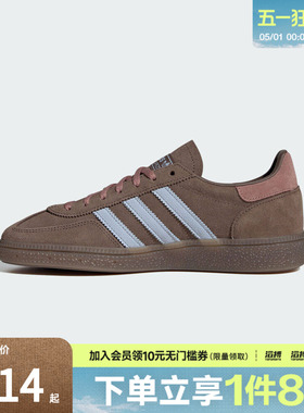 滔搏adidas阿迪达斯三叶草男女鞋经典运动板鞋德训鞋休闲鞋IH1503