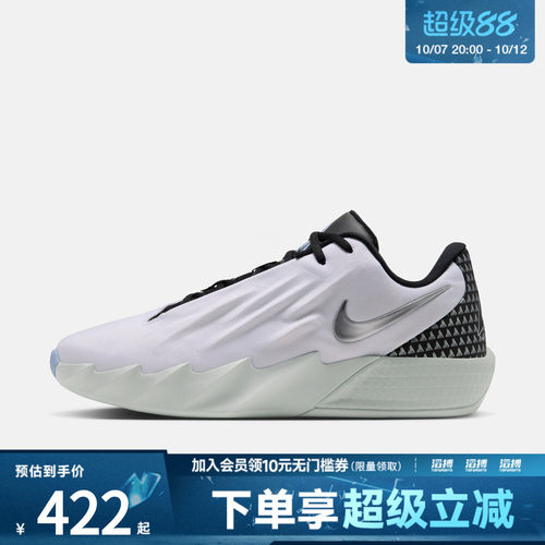 NIKE耐克男子TWELVE TIME EP运动训练篮球鞋IM4162-101