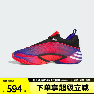 adidas阿迪达斯男女D.O.N. ISSUE 8运动训练篮球鞋KI9288