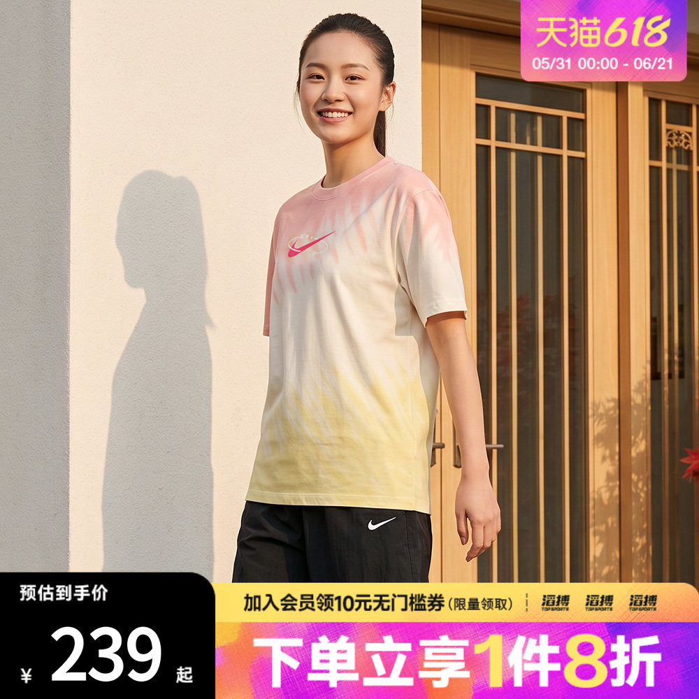 NIKE耐克女子AS W NSW TEE POOL运动休闲短袖T恤IR7557-378