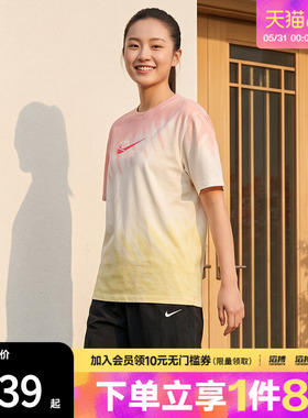 NIKE耐克女子AS W NSW TEE POOL运动休闲短袖T恤IR7557-378