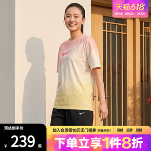 NIKE耐克女子AS W NSW TEE POOL运动休闲短袖T恤IR7557-378