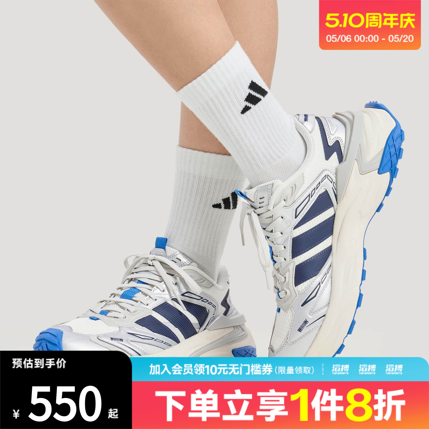 adidas阿迪达斯男女鞋XLG STORMEDGESPW运动训练跑步鞋KJ2113