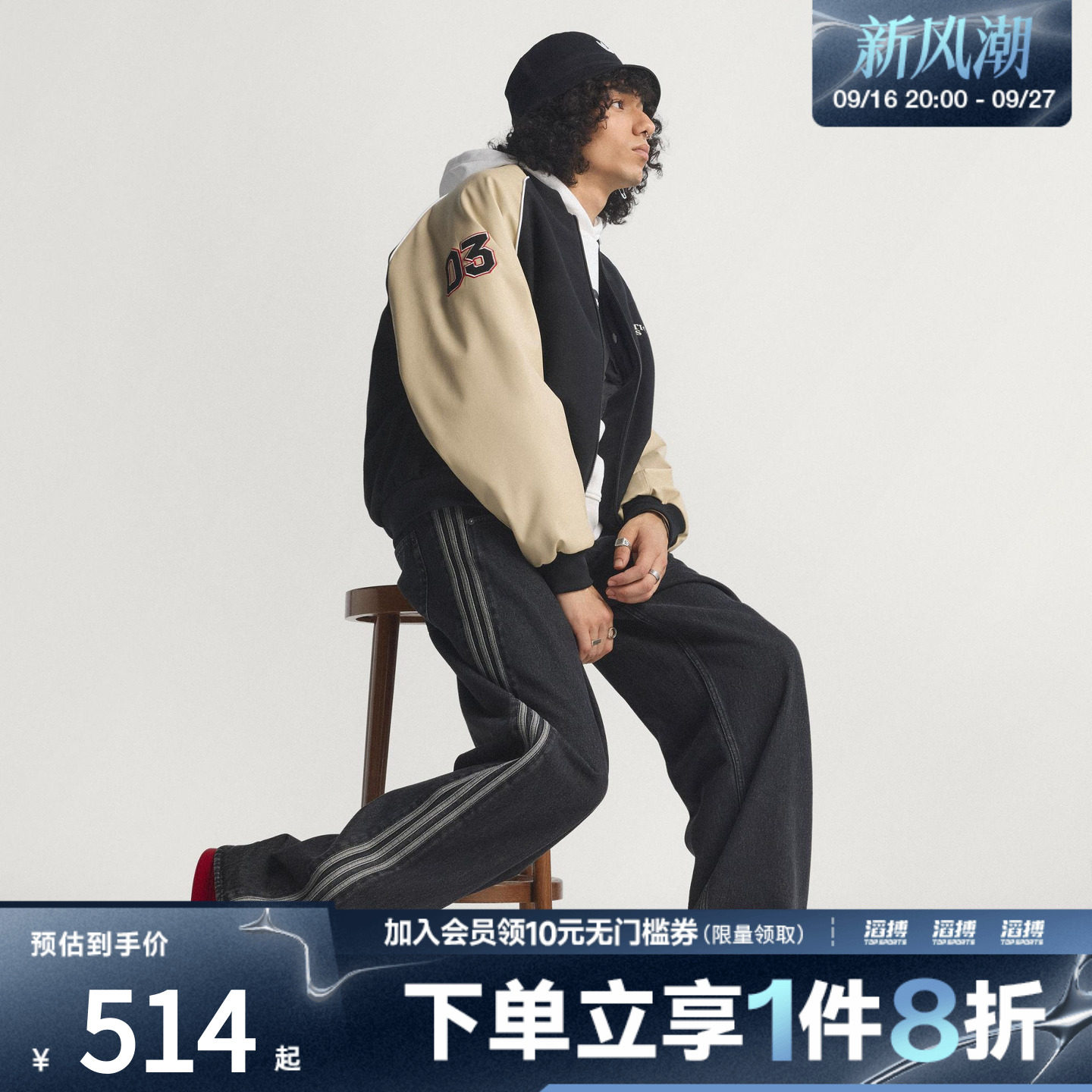 「滔搏运动」adidas阿迪达斯三叶草男子休闲梭织牛仔长裤KD1497