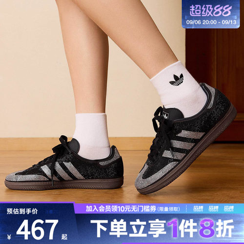 「滔搏运动」adidas阿迪达斯三叶草男女鞋SAMBA OG休闲鞋IH9052