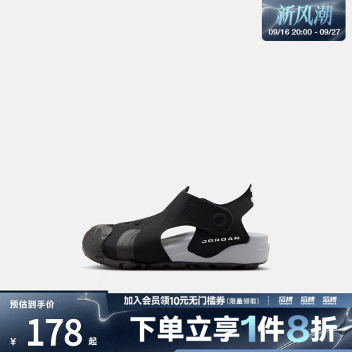 NIKE耐克婴童JORDAN OTDR SANDAL (TD)运动休闲凉鞋HV8553-001
